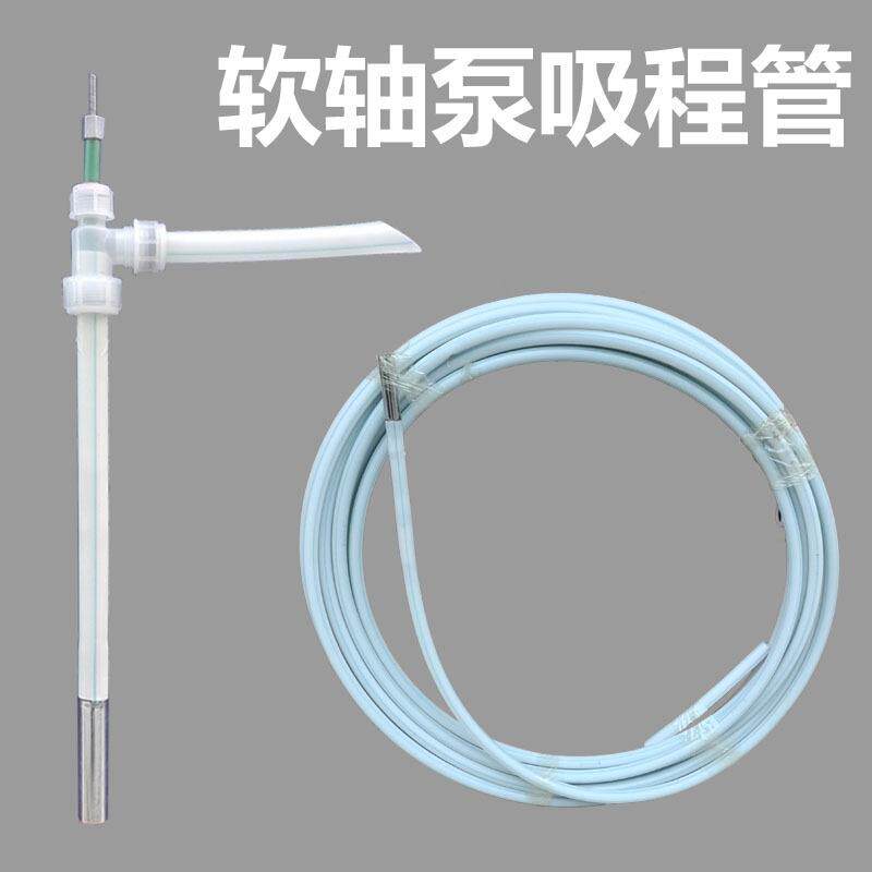 5ZV7软轴泵自吸深井泵水管子高扬程软轴螺杆防冻家用三脚架水