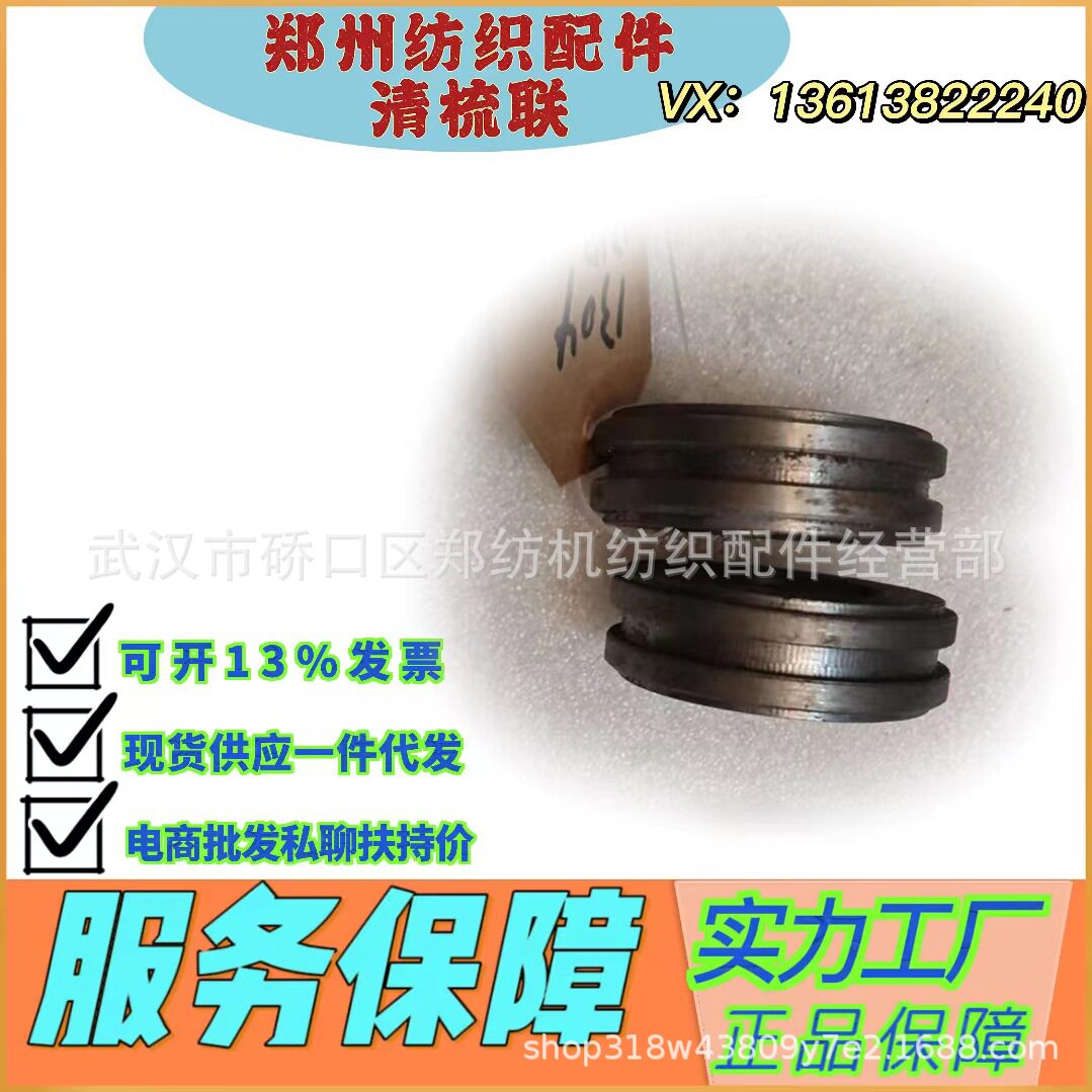 福建纺织配件批发/郑州纺机抓棉机配件FA006C-1304张紧轮生产厂家