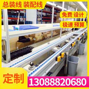 框体机组装检测线带测试位自动顶升平移出倍速链总装线流水线