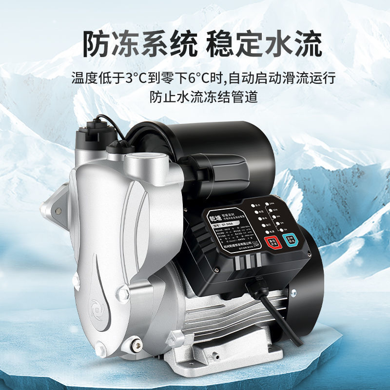 家用220V智能静音自吸增压泵