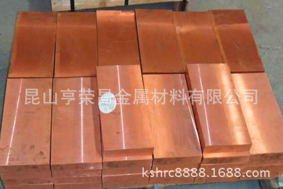 优质高硬度钨铜合金W90