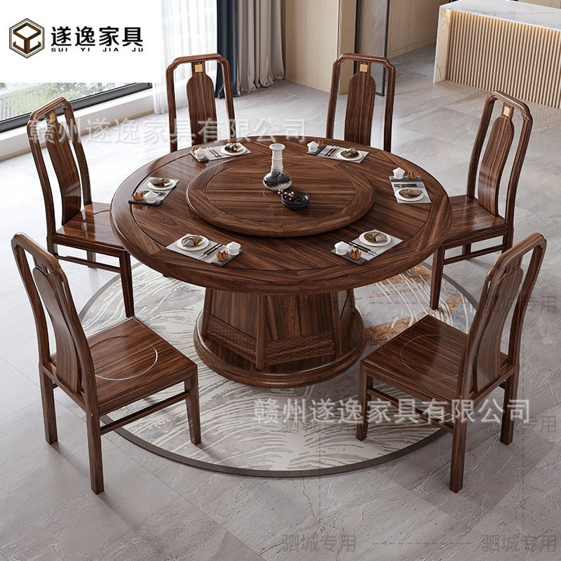 乌金木实木圆餐桌新中式家用带转盘实木饭桌小户型餐厅餐桌椅组合