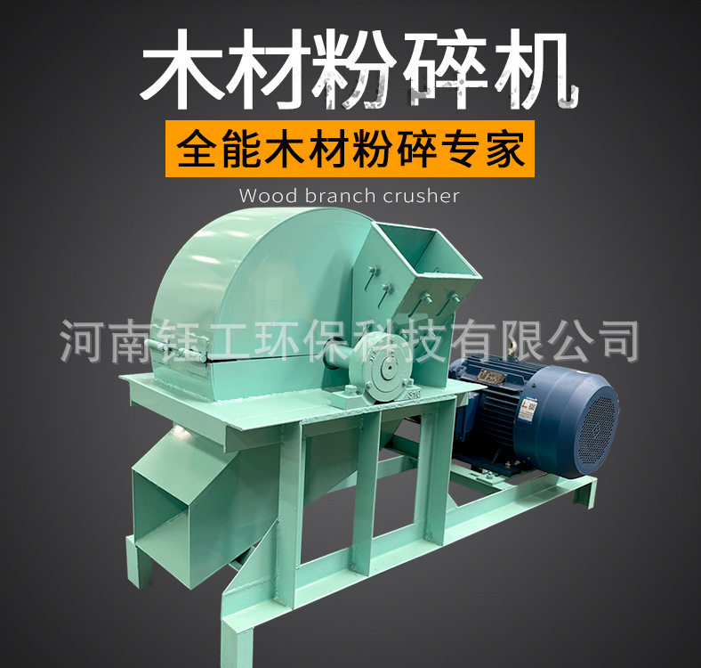 大中小型生物质发电切片机