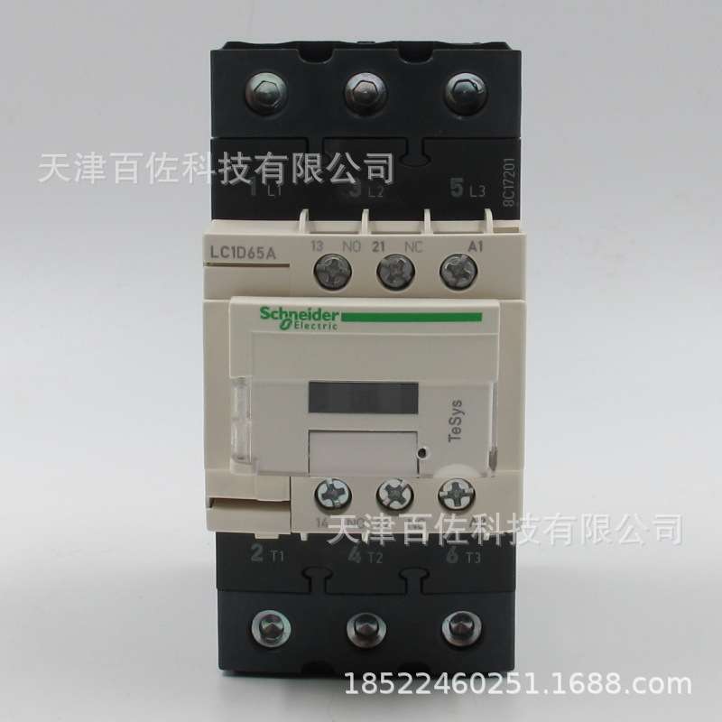 LC1D接触器LC1D65AM7C接触器LC1D65AM7C 65A 220V三级交流接触器