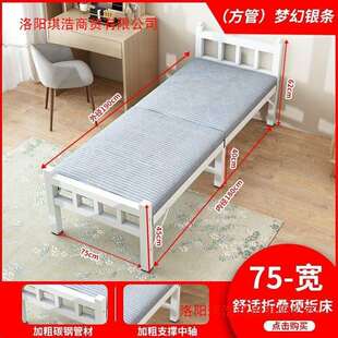 钢丝床可折叠单人双人铁床米宽的单人床公分一二