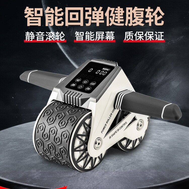 自动回弹健腹轮家用健身卷腹轮腹肌滚轮健腹器