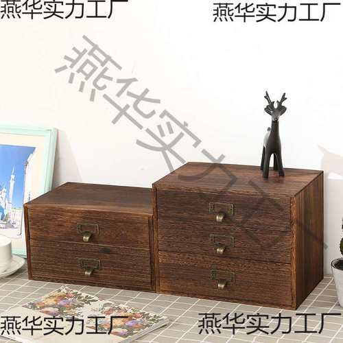 小号实木多层zakka桌面收纳盒 木质抽屉式大号A4纸办公桌整理箱