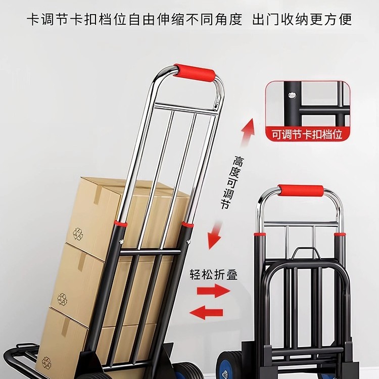 ?手拉车折叠拉杆车搬运家用购物拉货买菜手推车便携行李小拖