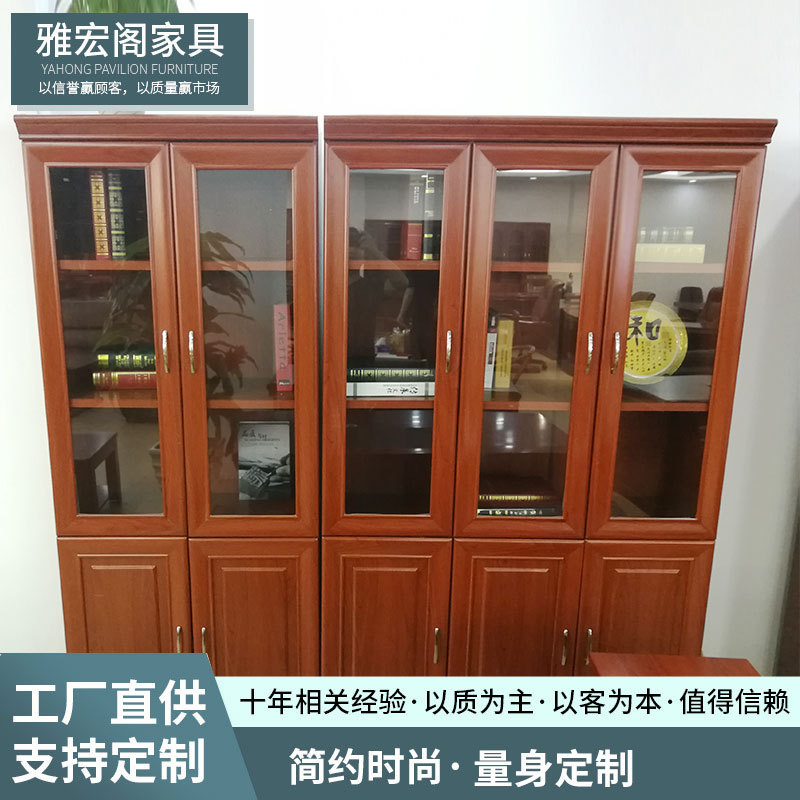 新中式立体式落地文件柜现货