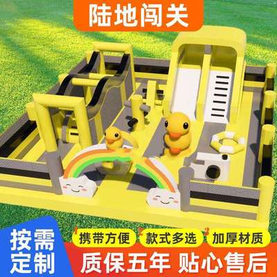 广场商场游乐场设备大型充气城堡户外儿童淘气堡成人陆地闯关