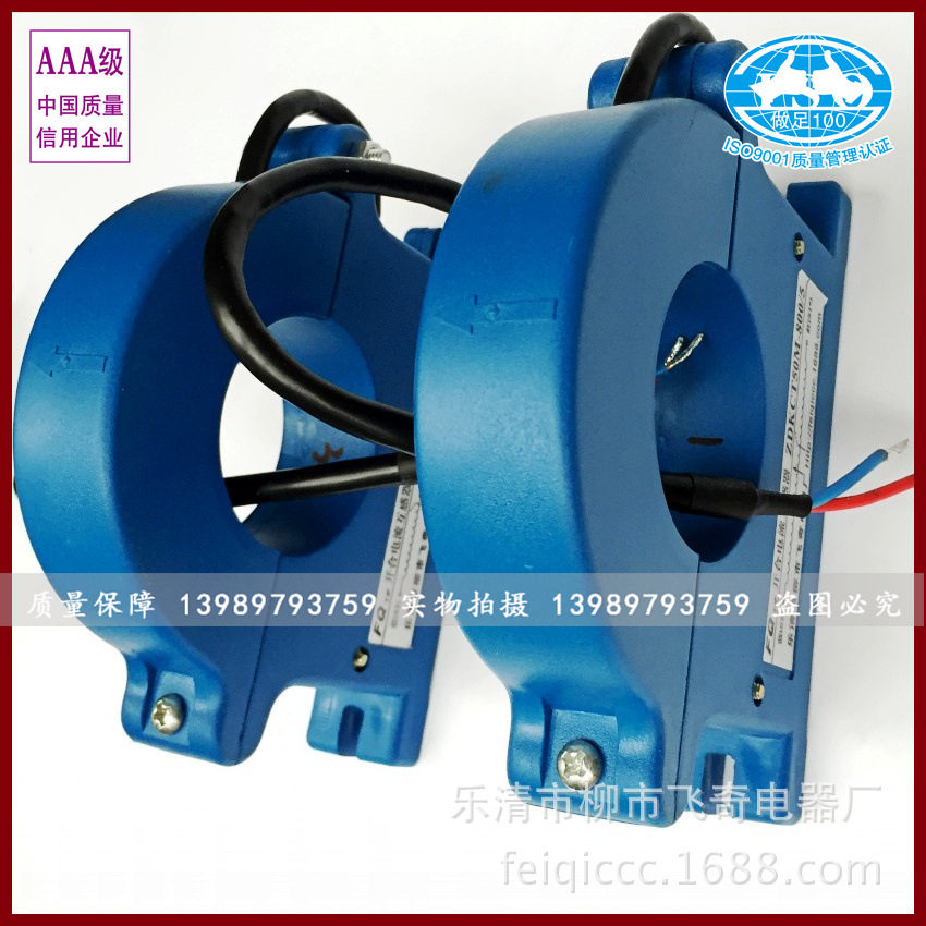 电流互感器KHCT911L-1600/5开合互感器1600A/5A开孔50MM