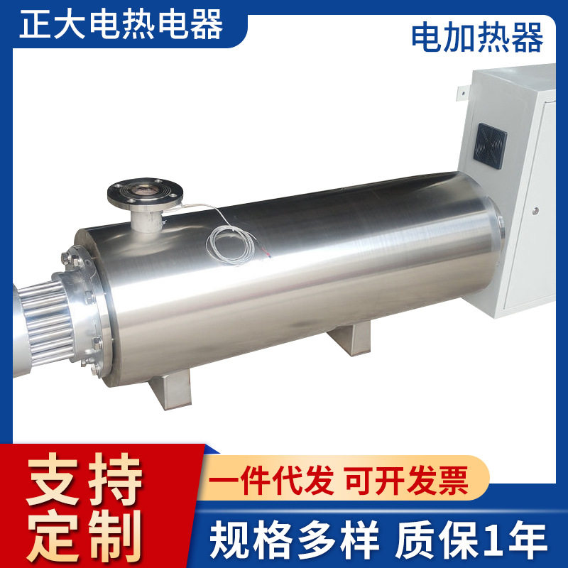 现货60kw熔喷布空气加热器管道式电加热器熔喷布线设备