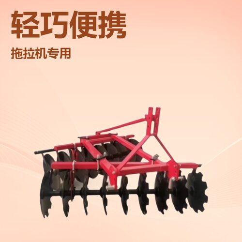 供应16片悬挂中耙1BJX-1.7 农用机械牵引式圆盘耙液压重耙配件