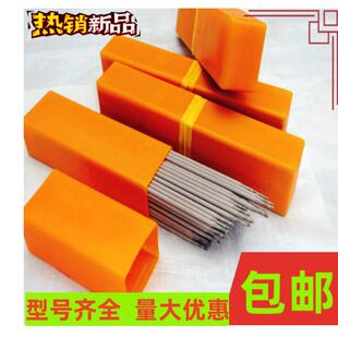 仁亨双相不锈钢电焊条E312-16异种钢焊接WE600仁亨牌好用焊条足重
