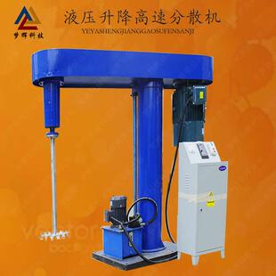 出厂价销售乳胶漆分散机洗洁精搅拌机化工液体搅拌分散机