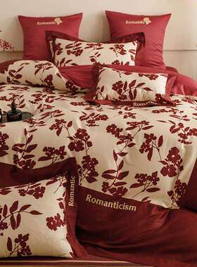 高定数码印花床上用品100S长绒棉红色结婚被套床单床笠四件套