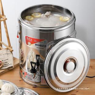 熬骨头汤桶商用高汤桶电电热蒸煮桶烧开水桶不锈钢蒸饭桶家用保温
