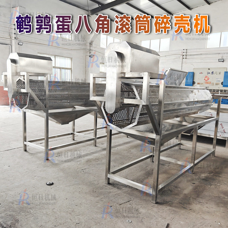 鹌鹑蛋定心蒸煮机禽蛋煮蛋碎壳机剥壳流水线鸡蛋清洗蒸煮剥壳机