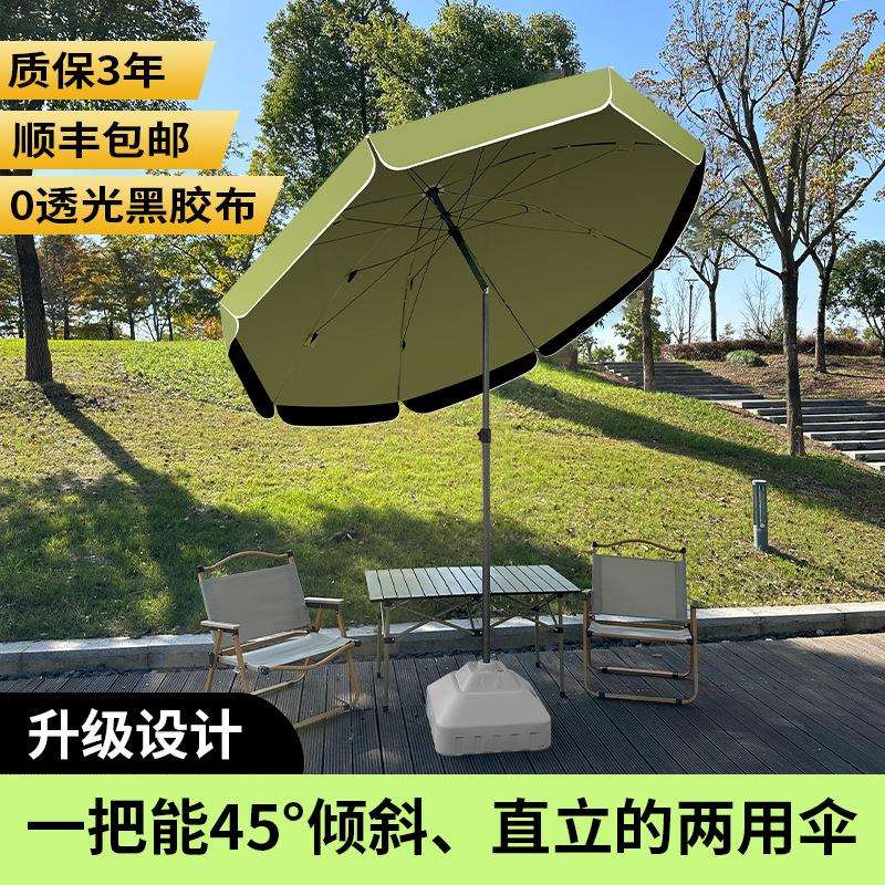 遮阳伞摆摊雨伞可倾斜大型户外太阳伞庭院伞雨棚双层黑胶伞面