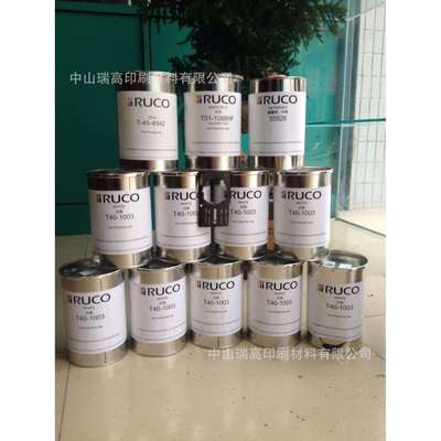 潘通色调色VOCs标准T20010KK110GKT120T35T40T4510KK