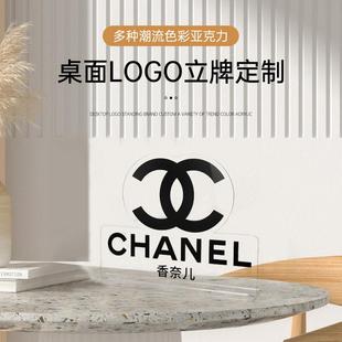 透明亚克力台牌公司名称异形不规则logo广告语桌面立牌前台牌制作