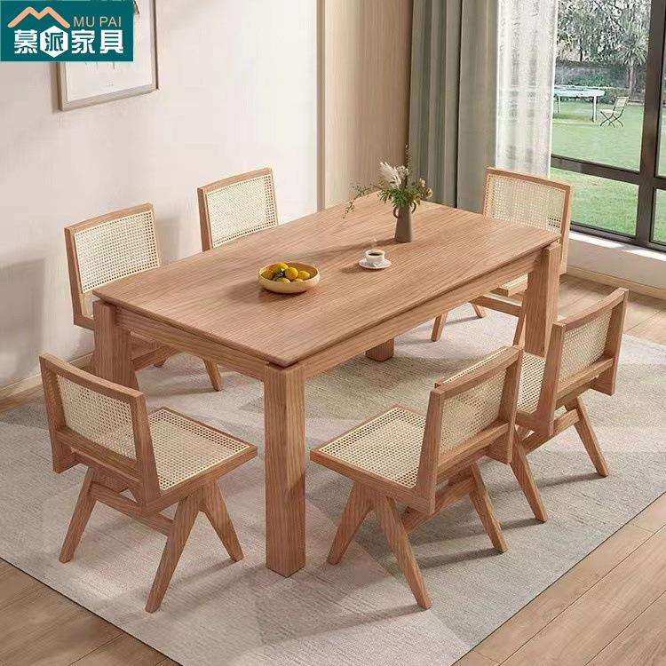 北欧轻奢白蜡木全实木餐桌现代简约家用小户型原木长方形桌椅组合