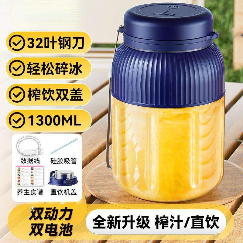 手动榨汁器榨汁机家用小型便携式可碎冰榨汁杯果汁机吨吨桶