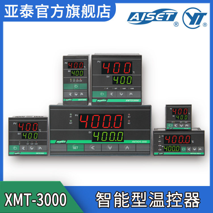 XMTF-3000智能温控器控制表包装机立式包装机配件温控表亚泰