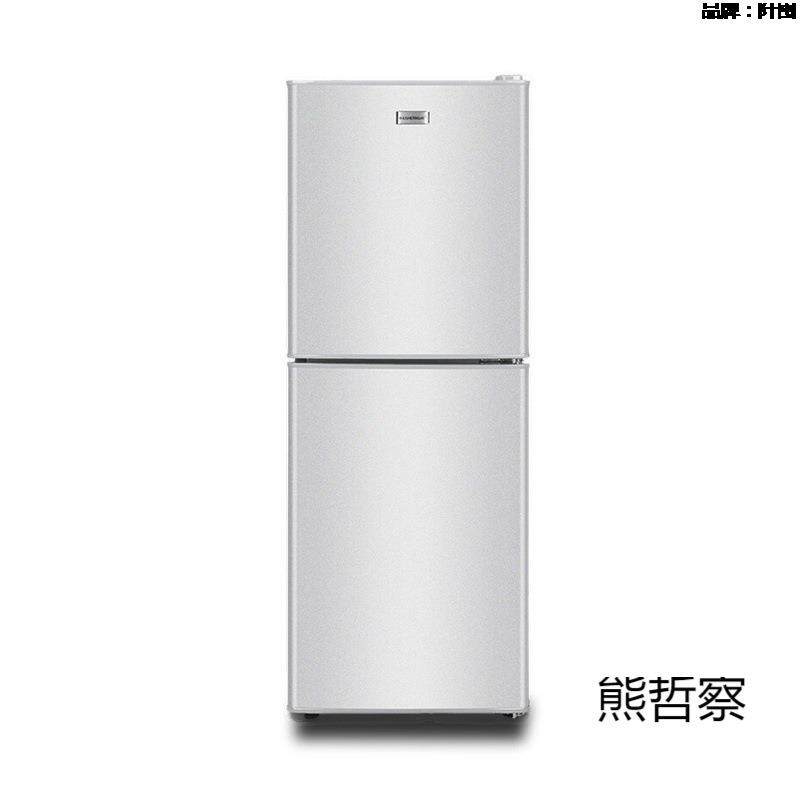 电冰箱家用五级能效小型双门节能小户型租房宿舍冷藏冷冻二人