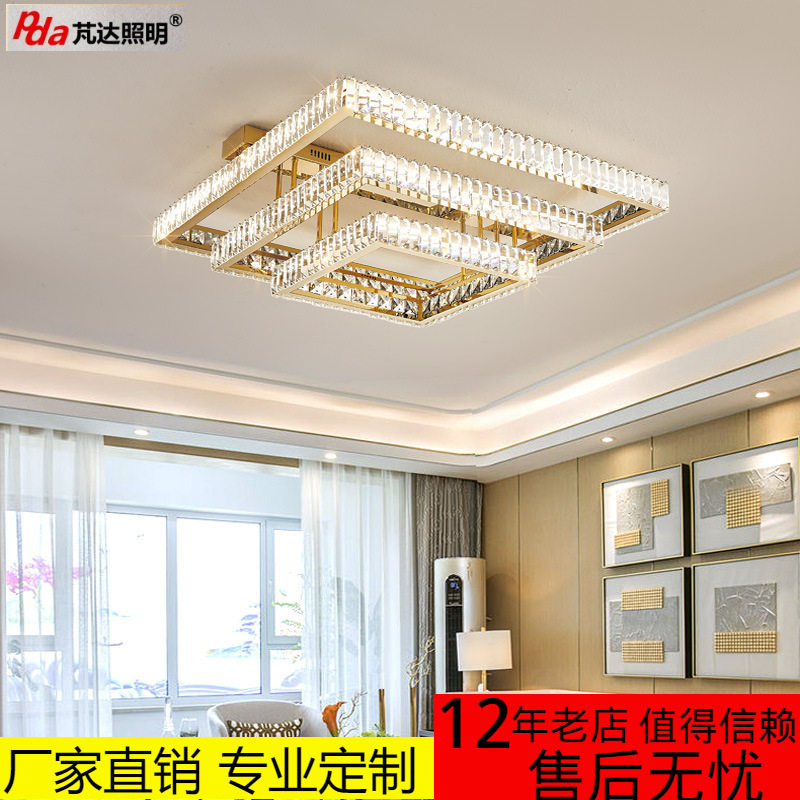 后现代简约客厅灯led水晶吸顶灯 方形大气2022年新款大厅卧室灯具