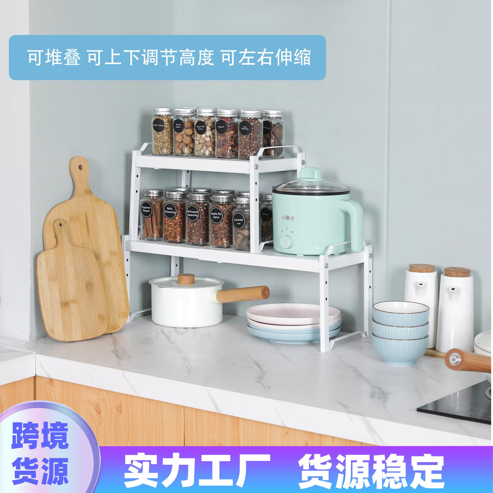 跨境可扩展堆叠橱柜置物架厨房台面储物架碗柜台面桌面分层收纳架