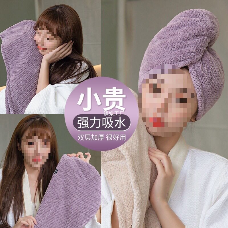 双层新款干发巾速毛巾加厚洗头2024擦头超强吸水浴帽包头干发帽女