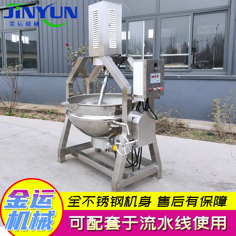 全不锈钢行星炒锅大型食堂用