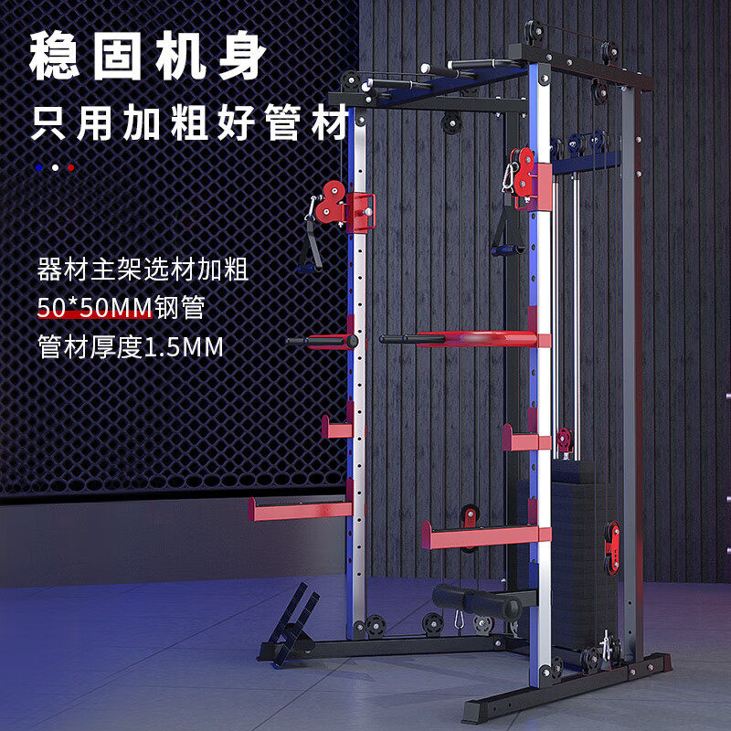 韦步小飞鸟龙门架综合训练器家用室内家庭多功能健身器材卧推深蹲