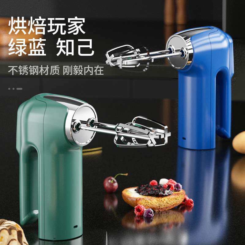 无线电动双头打蛋器 家用烘焙小型蛋清打发器 手持奶油电动搅拌机