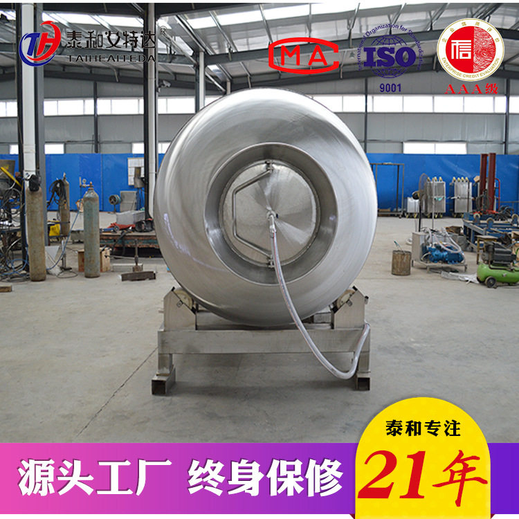 鱼肉呼吸式滚揉机毛毛鱼真空滚揉机臭鲑鱼真空滚揉设备