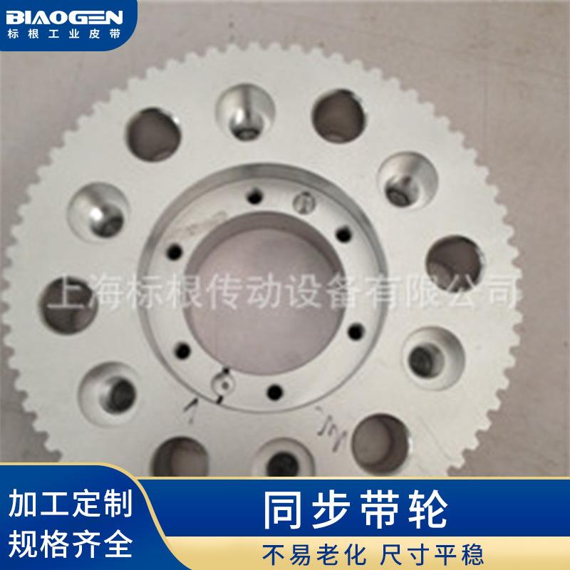 同步带轮S5MS8MT5AT5T10AT10T20AT20LH