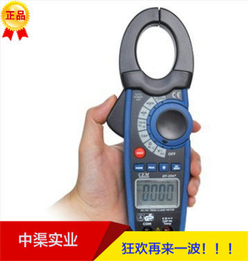 交直流真有效值钳型表DT-3347型数字钳表1000A电流现货促销