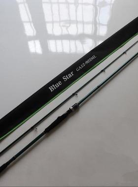 忍者蓝色之星路亚竿碳素远投海竿直柄翘嘴泛用入门级路亚竿