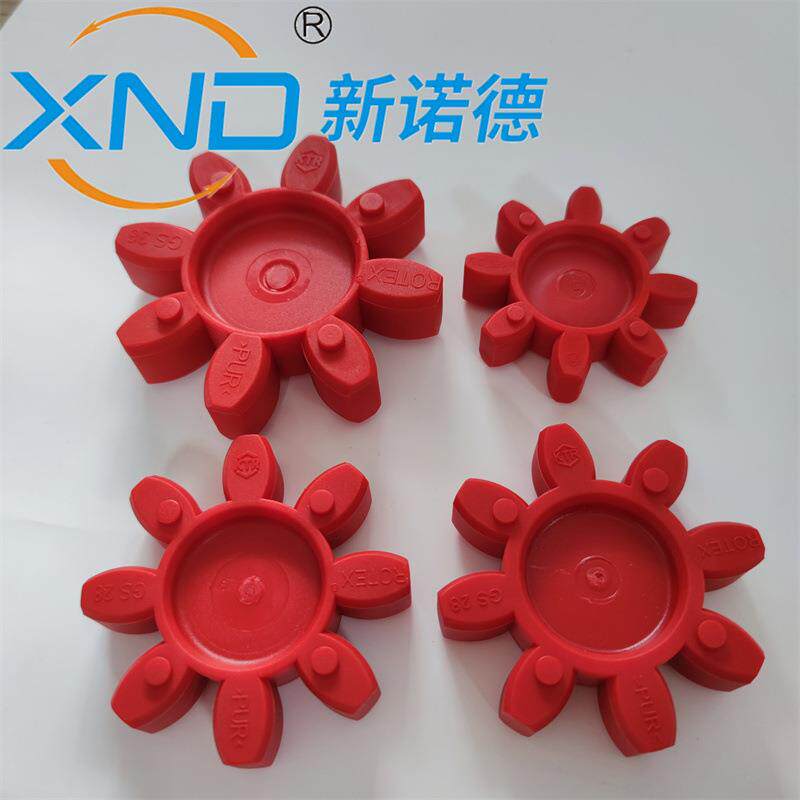 KTR-ROTEX-GS14242838德国原装梅花弹性体实心红色缓冲块弹性垫