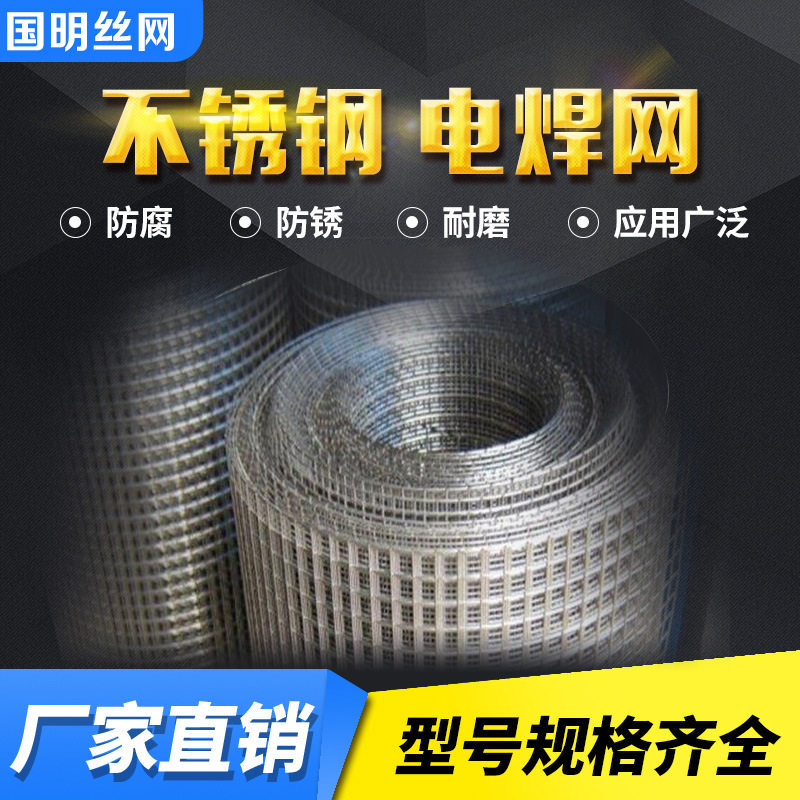 304不锈钢过滤网不锈钢网304不锈钢网纱不锈钢丝网筛网