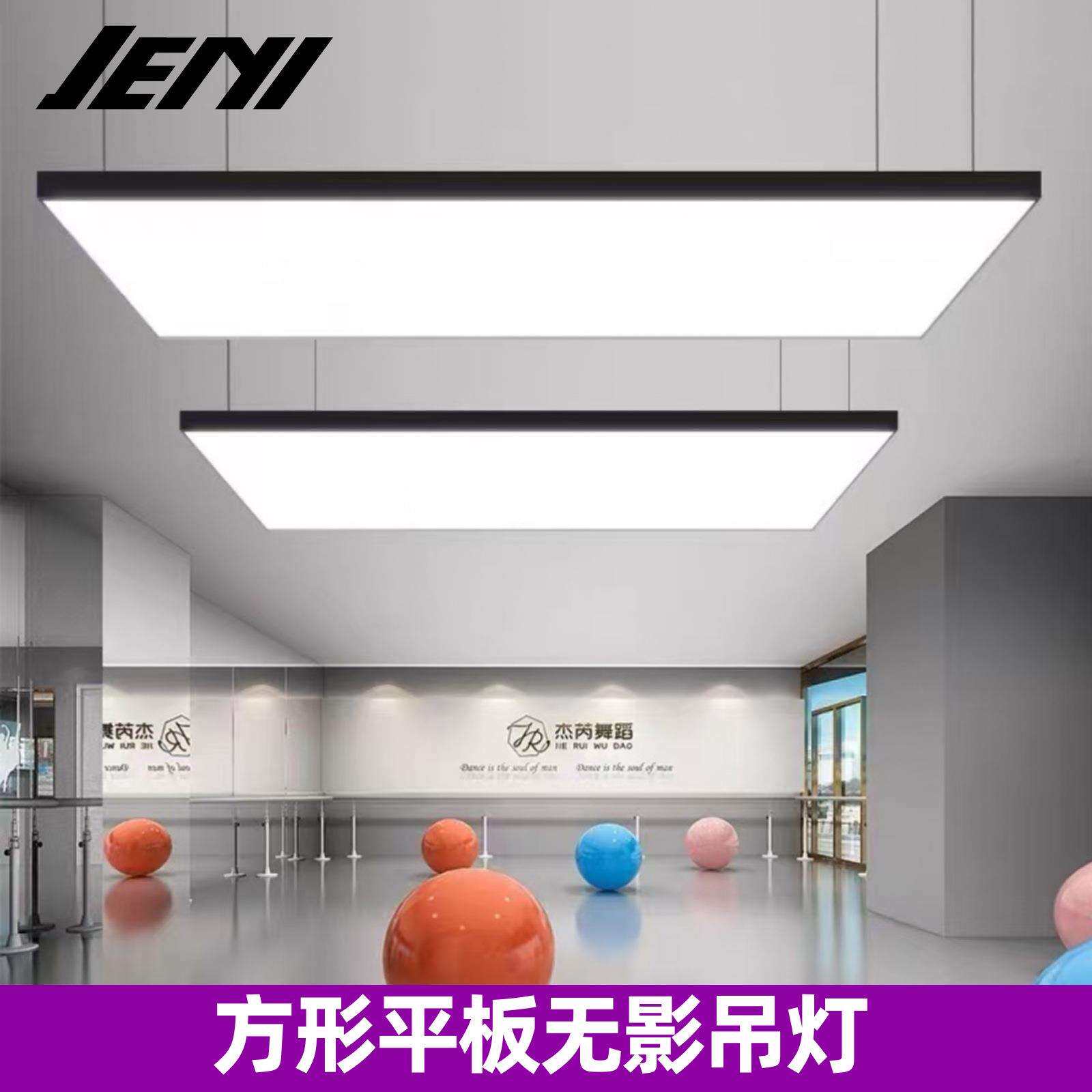 超亮方形平板吊灯无影灯理发店舞蹈房直播间摄影棚办公区展厅顶灯