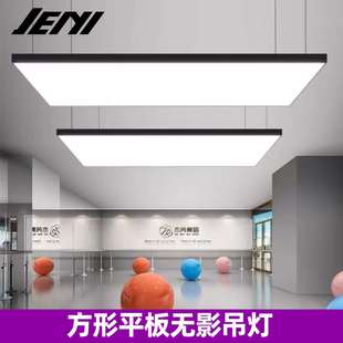超亮方形平板吊灯无影灯理发店舞蹈房直播间摄影棚办公区展厅顶灯
