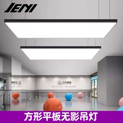 超亮方形平板吊灯无影灯理发店舞蹈房直播间摄影棚办公区展厅顶灯