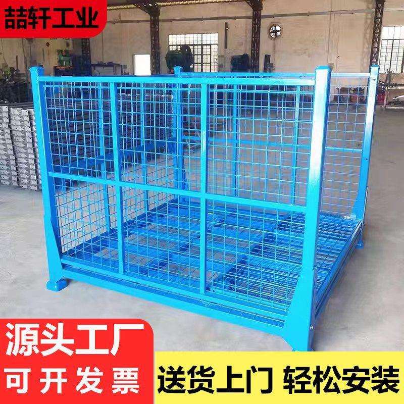 可折叠网格周转箱铁框重型堆垛仓储笼储物笼铁皮废料箱铁屑接料箱
