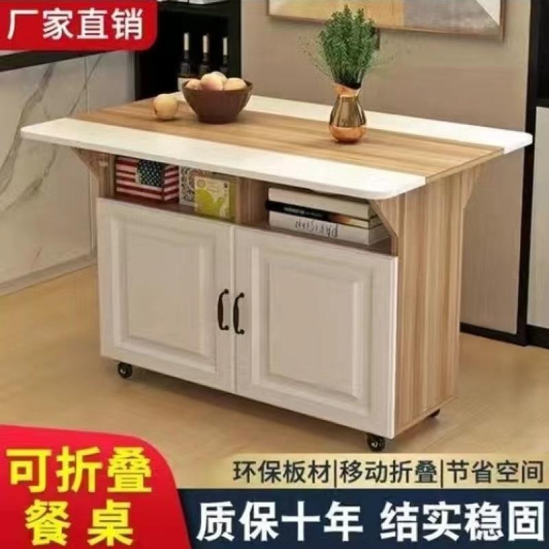 简易折叠餐桌家用桌子小户型可移动长方形折叠吃饭4人6人出租房用