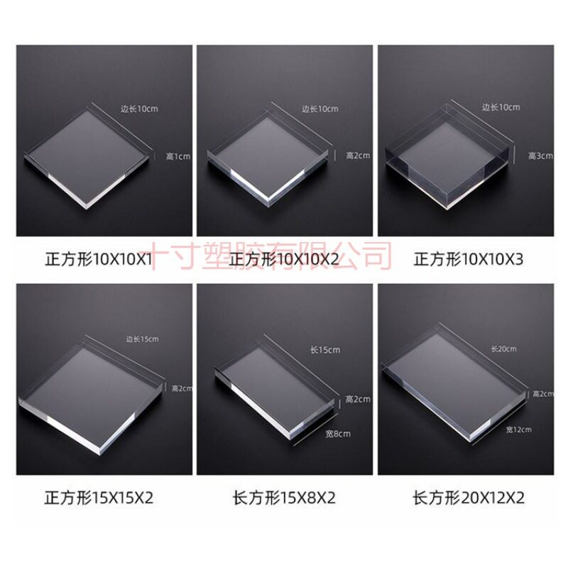 亚克力透明摄影几何体摆件