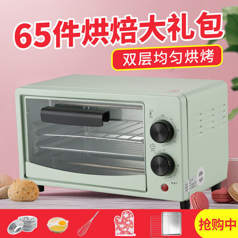 迷你家用双层多功能电烤箱