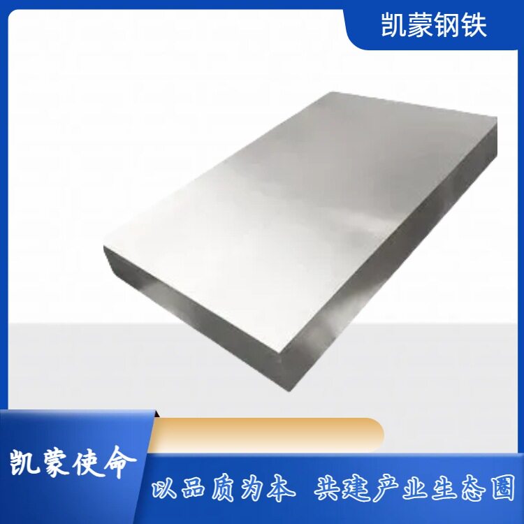 GH1040薄中厚板可切 锻打光亮圆棒热处理 卷带 铁镍高温变形合金