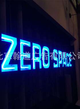 北京原厂专注制作商城标识牌室内外宣传栏质量保障量大从优